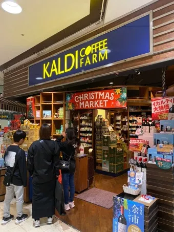 일본 칼디 카르디 KALDI 추천템 쇼핑리스트 스프레드 안닌도후_9