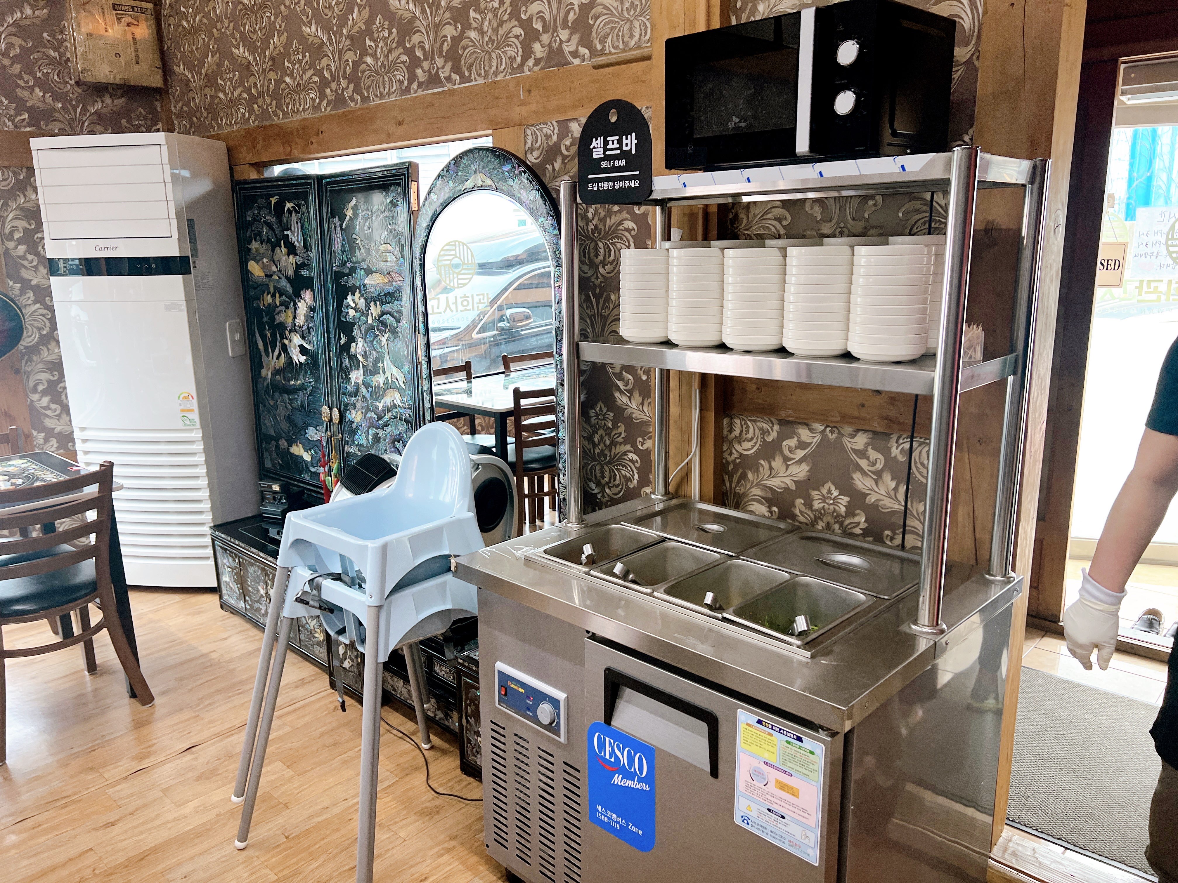 담양 고서면 고서회관