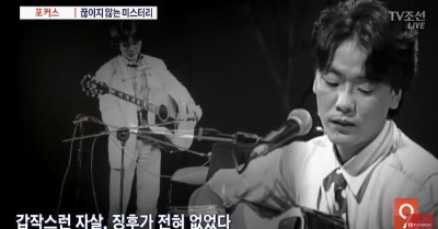 김광석-뉴스