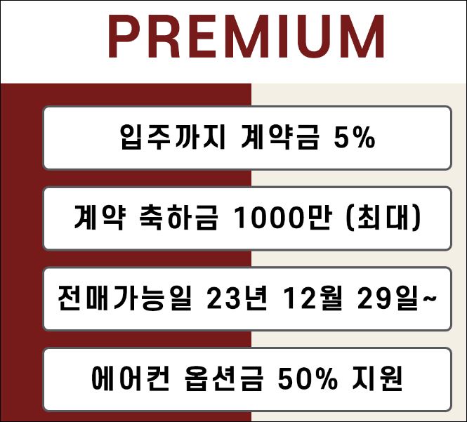 힐스테이트 인천시청역 아파트 바로가기