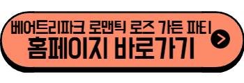 2025년 5월 세종 축제, 행사(세종시)