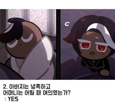 왜 이렇게 인기가 많아졌을까요?3