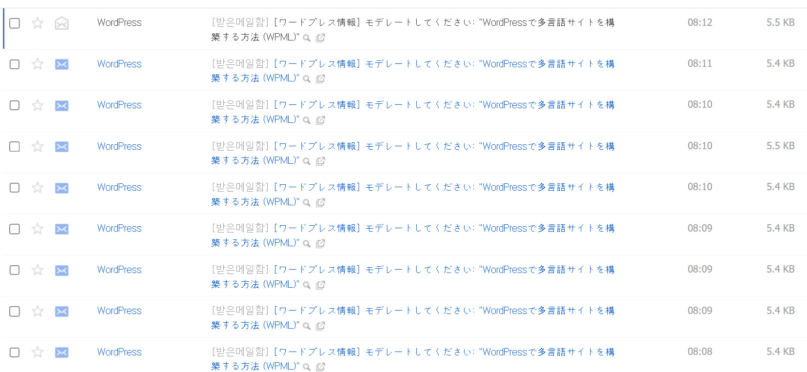 워드프레스 스팸