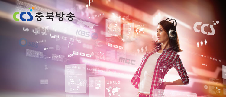 방송부문