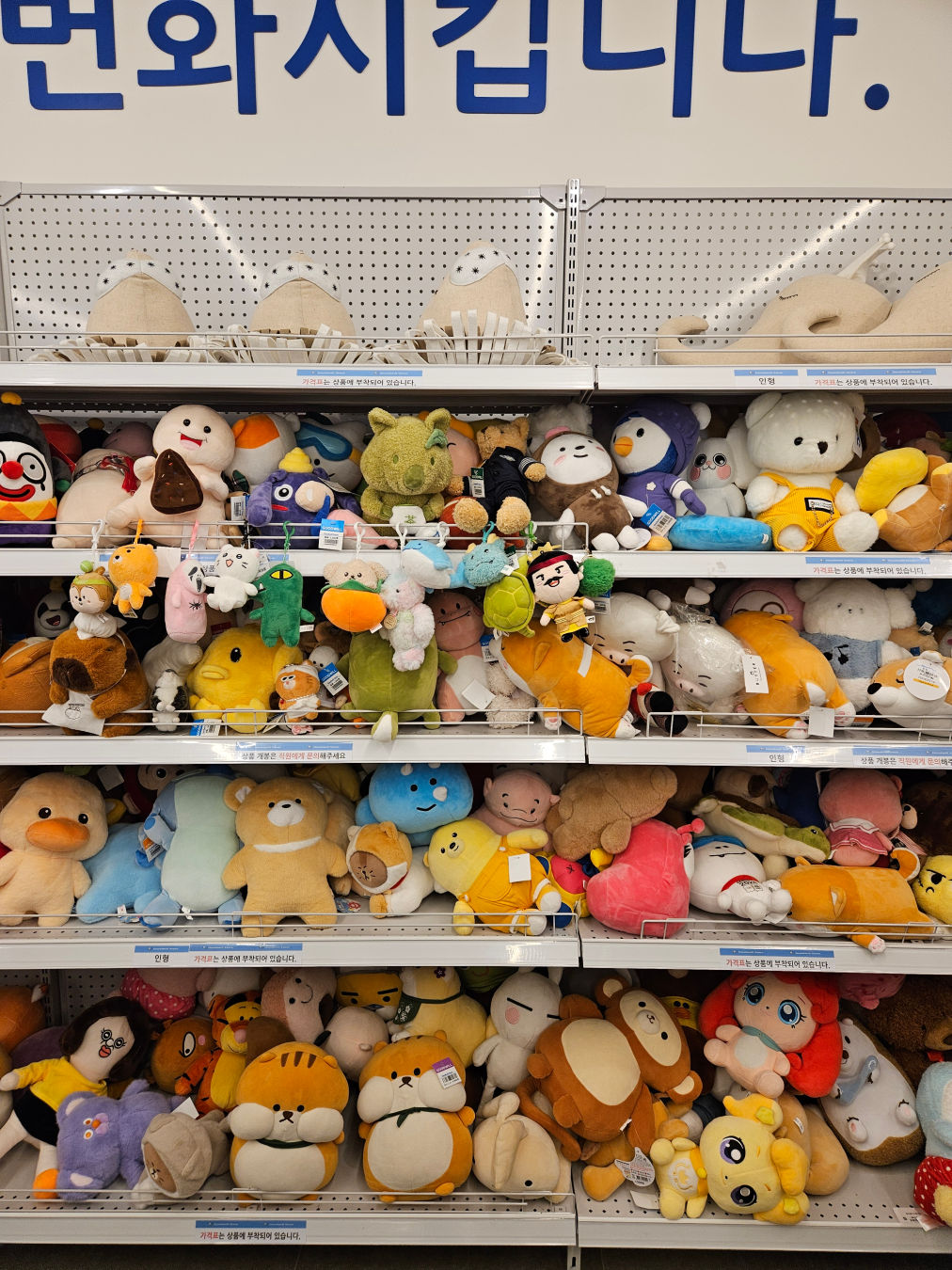 굿윌 스토어 수원