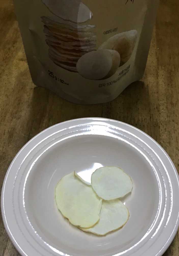 내용물