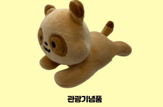 와구리 인형