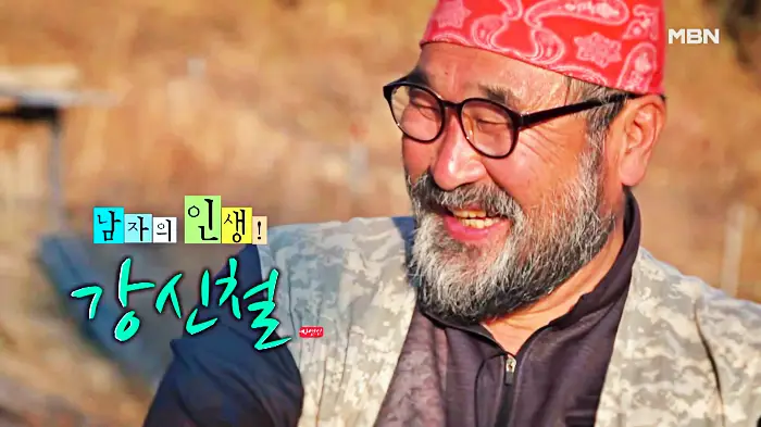나는-자연인이다-이승윤
