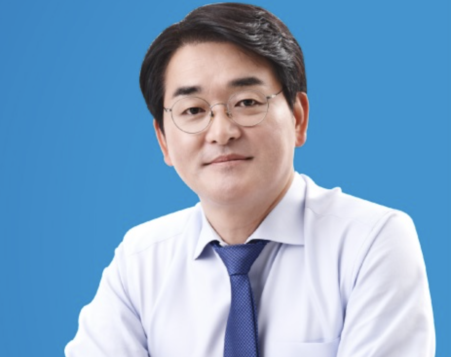 박용진 프로필