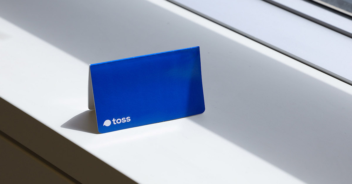 토스뱅크 개인사업자 신용대출 자격조건 및 한도