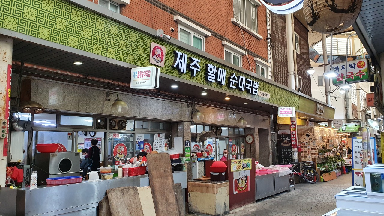 부산 영도 맛집 추천 : 현지인 추천 영도 맛집 리스트