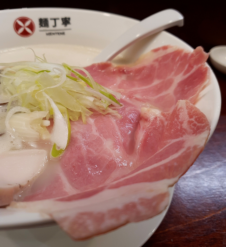 덕천 멘테네 토리백탕