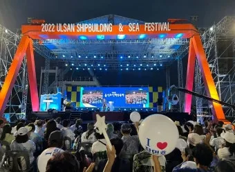 울산조선해양축제 2025 여름 바다축제 프로그램 소개_24