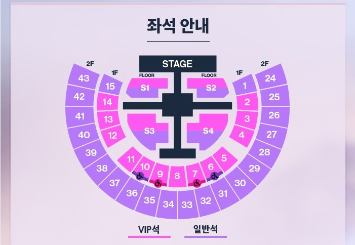 라이즈 콘서트