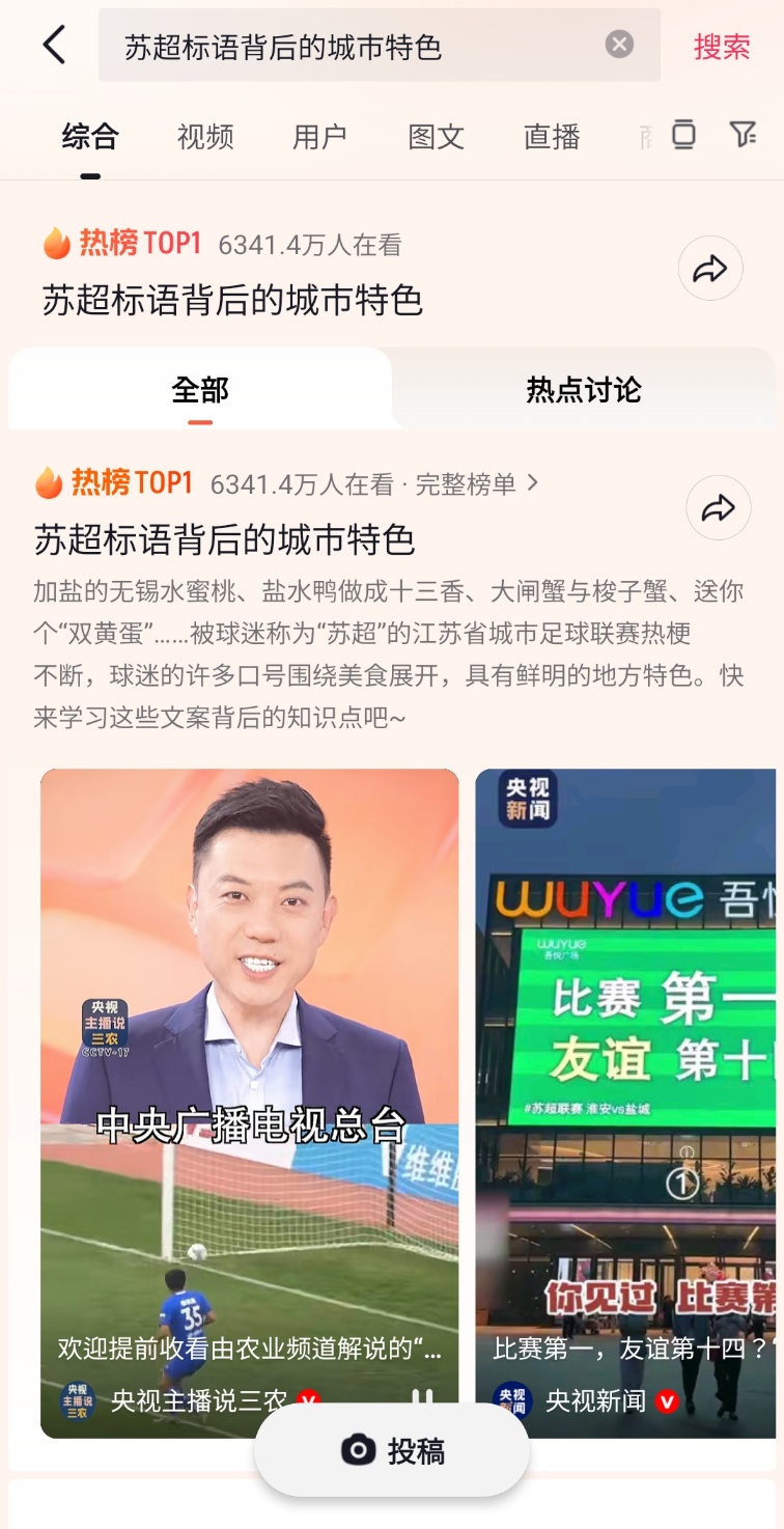 중국틱톡 도우인 抖音