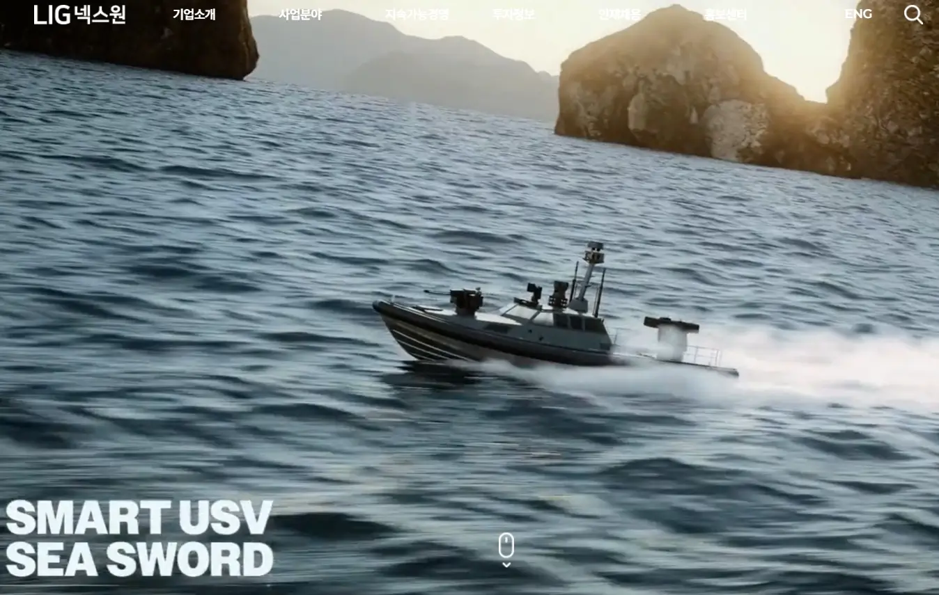 방산 관련주 방위산업 수혜주