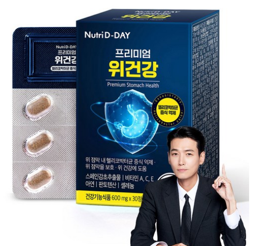 뉴트리디데이 위건강 30정, 헬리코박터 억제와 속쓰림 완화를 위한 완벽한 선택!