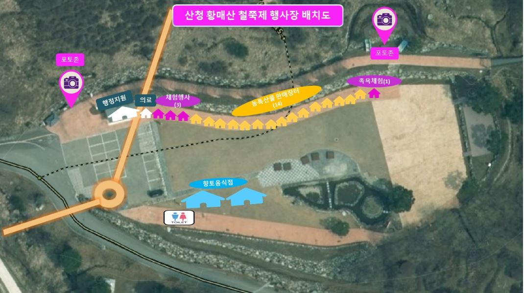 행사위성사진