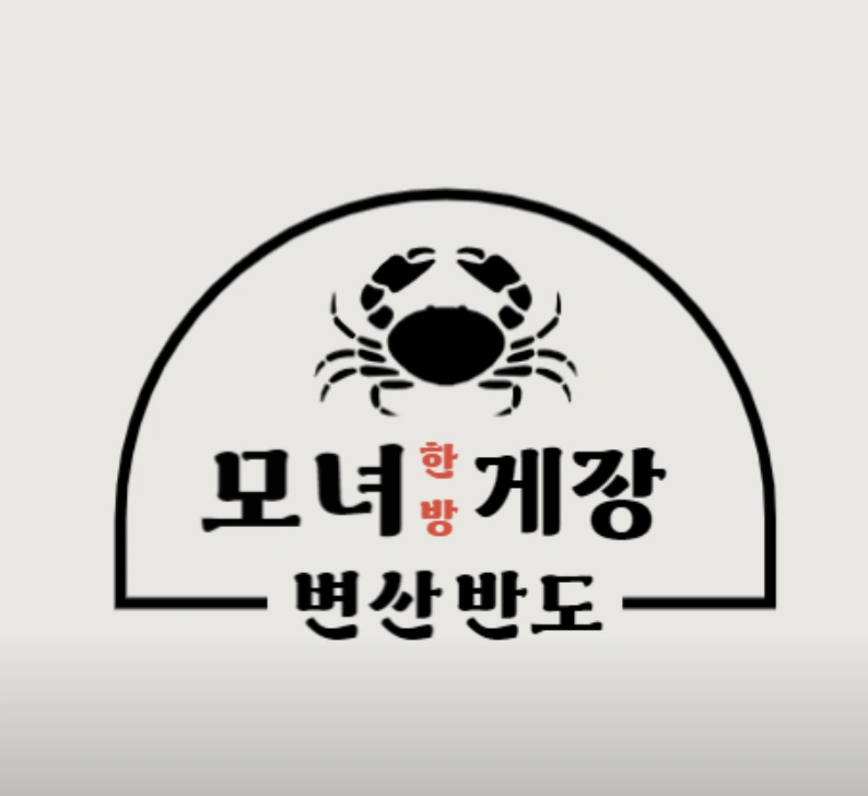 KBS 6시 내고향&ndash; 전북 부안 간장게장 식당 위치 소개