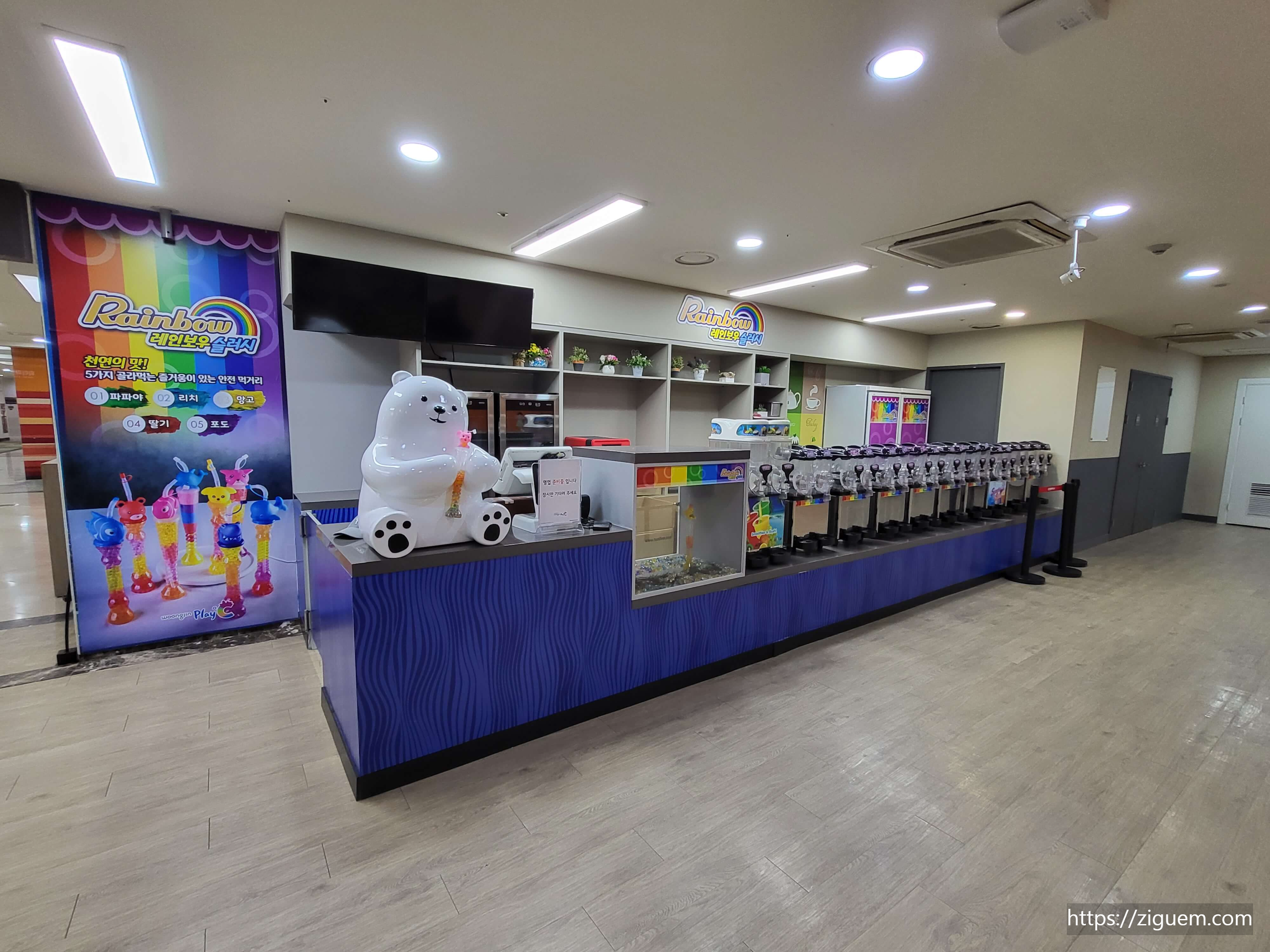 웅진플레이도시 할인