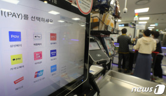 애플페이