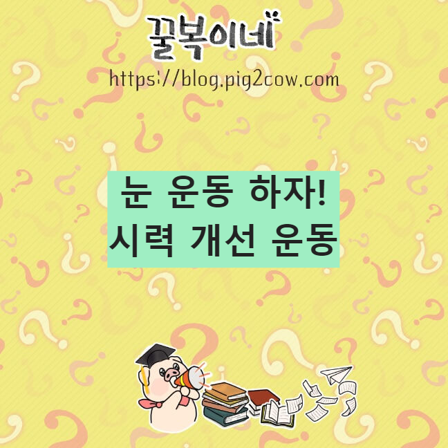 생활정보