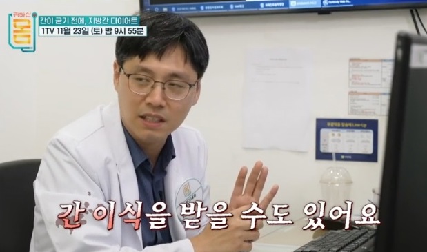 지방간다이어트