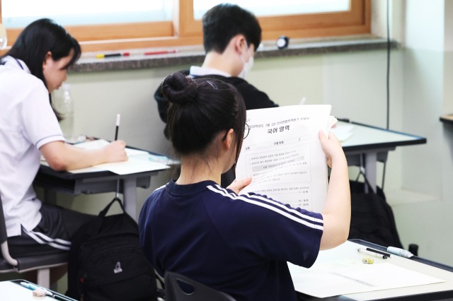 교육공무원 봉급표 2025