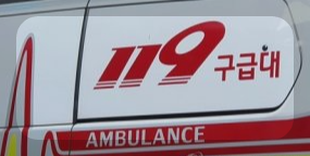 한국의료체계의 구조적문제