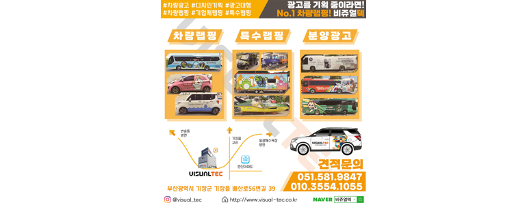 부산 기장군 현수막