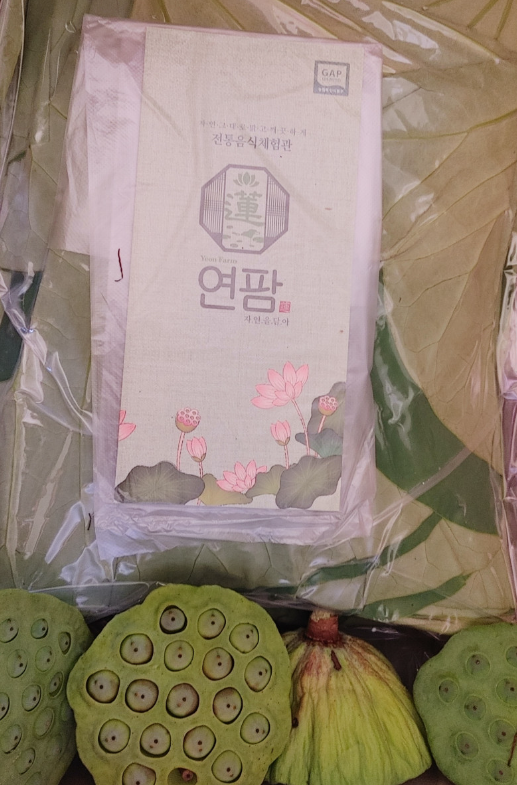 전북 김제 연잎 &amp; 연잎밥 주문 방법