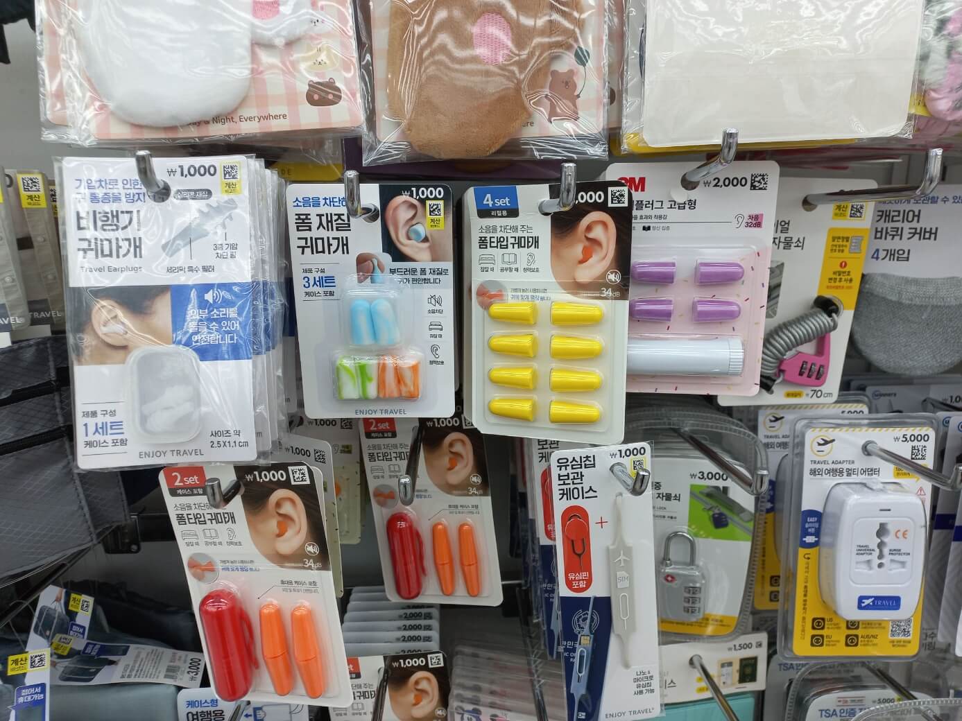 기압감소 귀마개, 수면안대