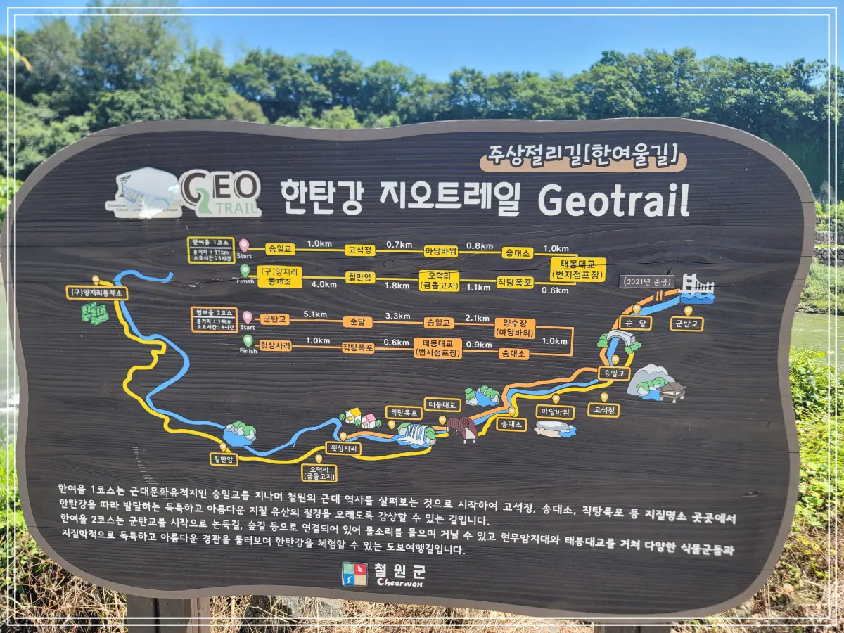 직탕폭포20250725_122543