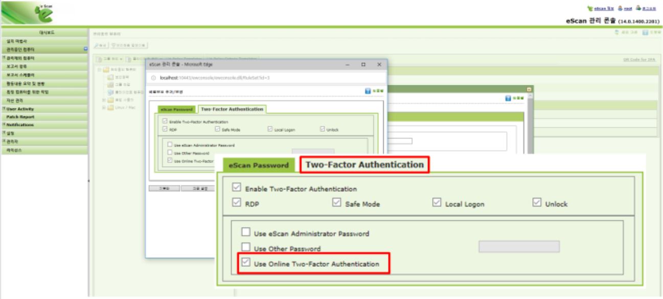 리눅스.초보.비밀번호.무차별대입공격(Brute Force Attack) 방어와 대응책