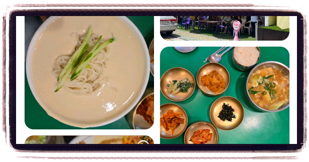 맛있는 녀석들 콩국수 후기