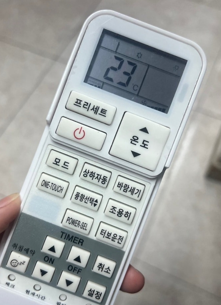 에어컨 전기요금 전기세 절약 방법