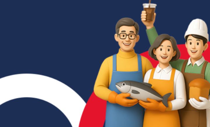 소상공인 새출발 경영환경개선지원사업 신청방법