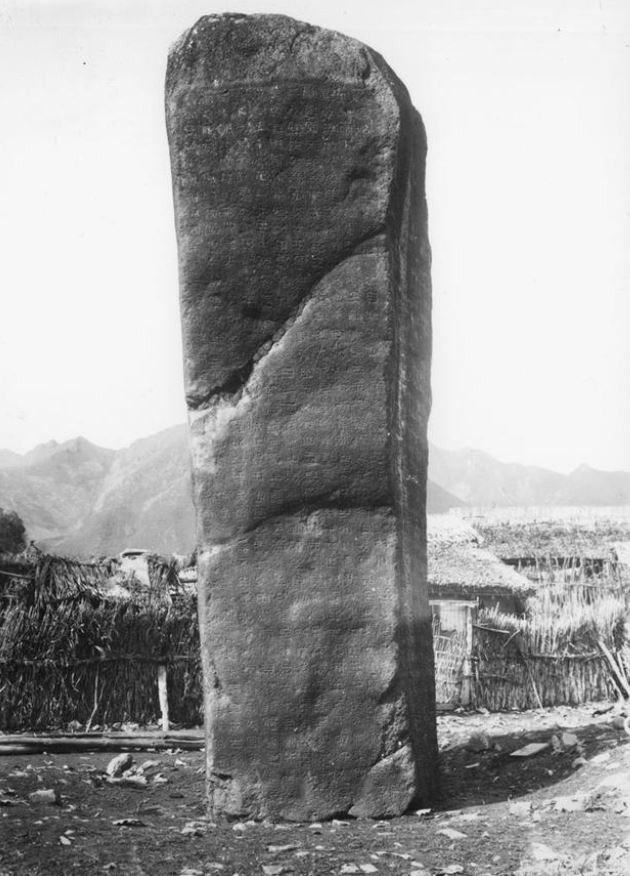 중국 길림 광개토왕릉비 정면