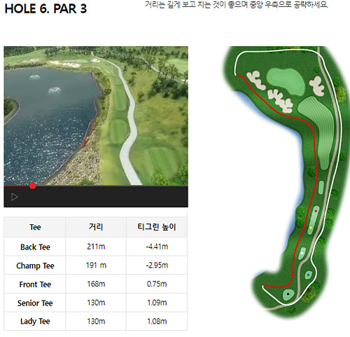 에덴벨리_15번홀