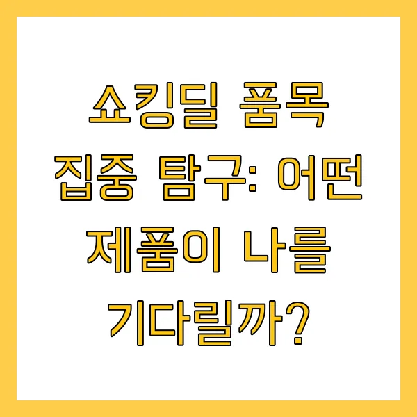 2025 삼성 쇼킹데이 4월 특가 할인 혜택 총정리