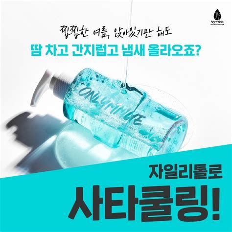 남자 사타구니 습진