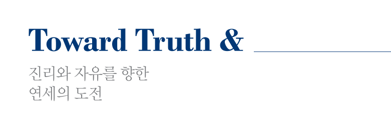 9. SNS &amp; 유튜브 활용