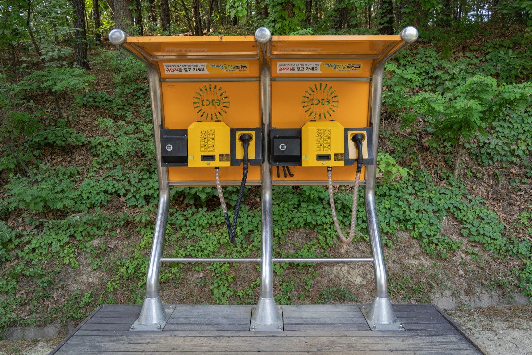 숙지산 흙먼지 털이