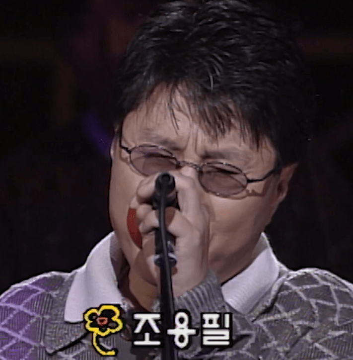 조용필 창밖의 여자