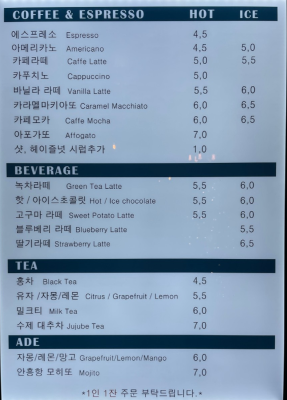 주말 여행