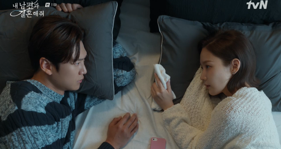 내 남편과 결혼해줘 11회