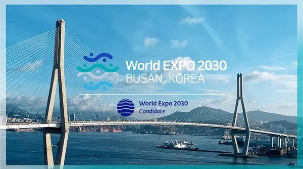 2030부산엑스포