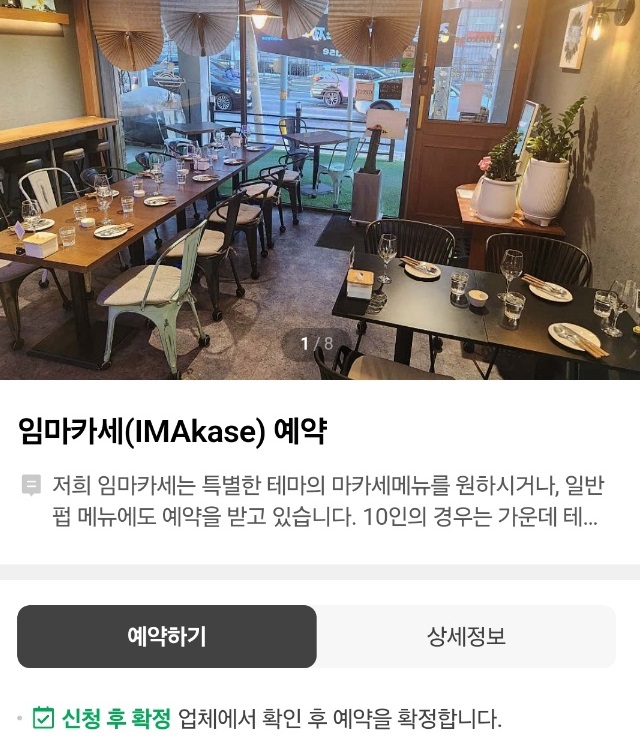 동네한바퀴-오산-임도현-미국식-햄버거-임마카세