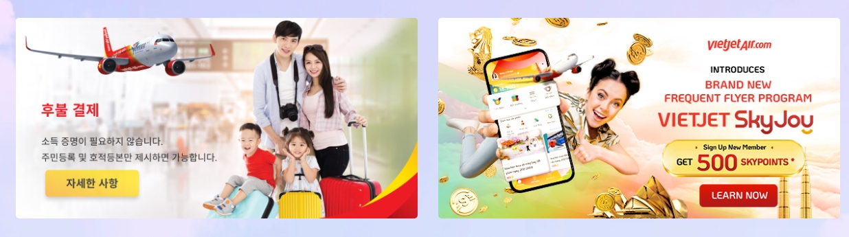 비엣젯항공의 멤버십 프로그램인 스카이조이 가입 혜택 배너