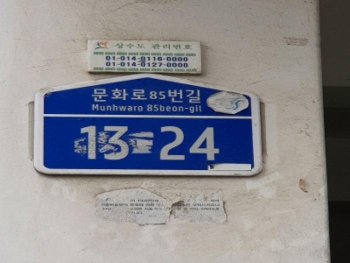 성남지원2021타경4637